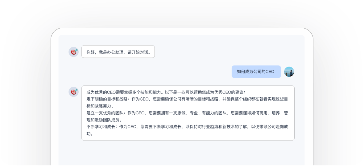 知识问答